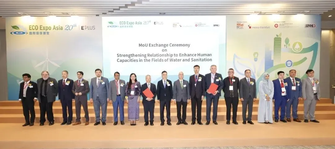 Lihe Technology Shines at the 20th Eco Expo Asia, Signing China-Kazakhstan Cooperation MOU to Jointly Explore a Green Future