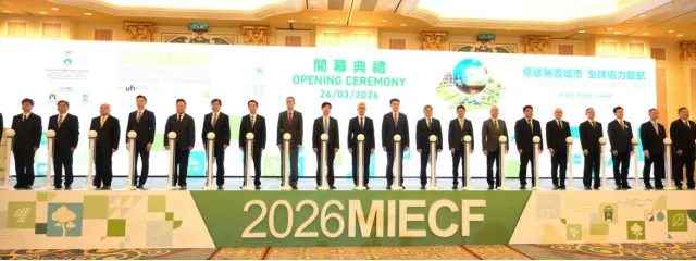 Executive Vice Governor Wang Daoxi Leads Delegation to Macao International Environmental Expo and Inspects the Macau National Field Scientific Observation and Research Station for Coastal Zone Ecological Environment Constructed with Lihe Technology&rsquo;s Participation